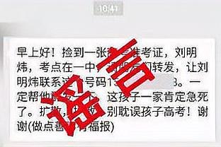 江南app平台下载官网安卓下载截图4